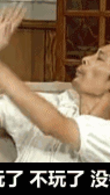 穷到吃土！没钱好痛苦表情包下载