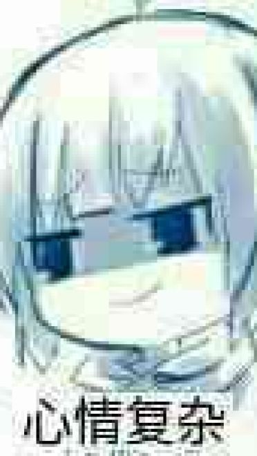 穷到吃土！没钱好痛苦表情包下载