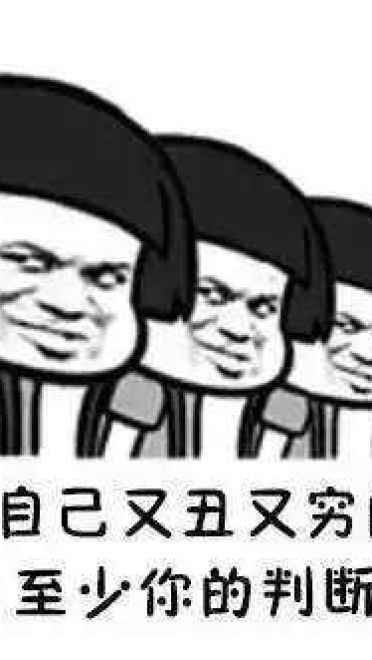 穷到吃土！没钱好痛苦表情包下载