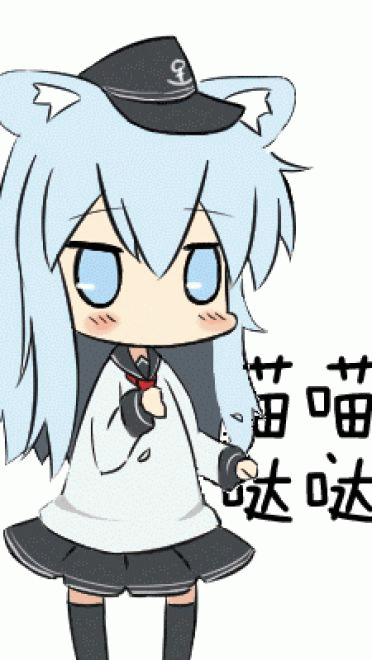 萌萌哒可爱少女表情包 卖萌时刻到