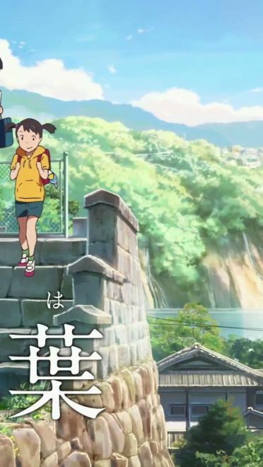 你的名字 高清电脑壁纸百度云下载(1)