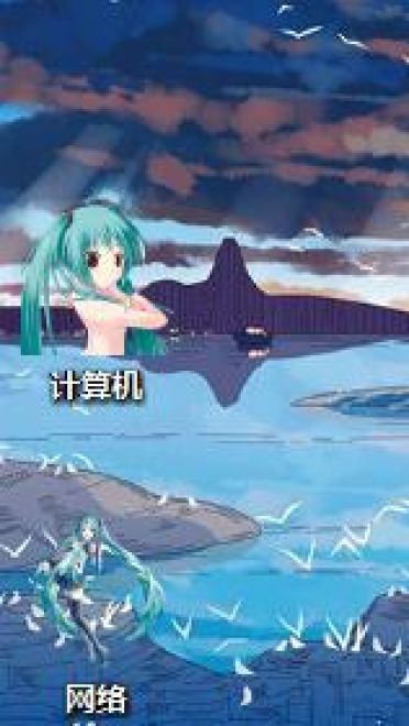 【WIN7主题】初音未来电脑主题下载