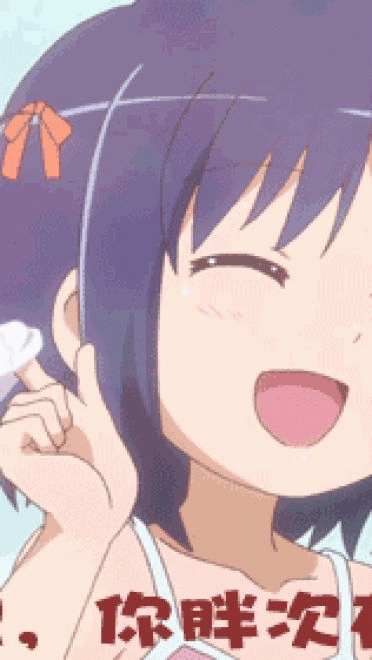 二次元少女GIF萌表情