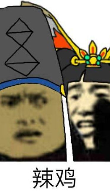 山兔大暴走系列 阴阳师手游表情包