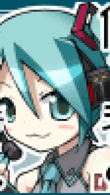 初音未来 鬼马呆萌qq表情包【50p】