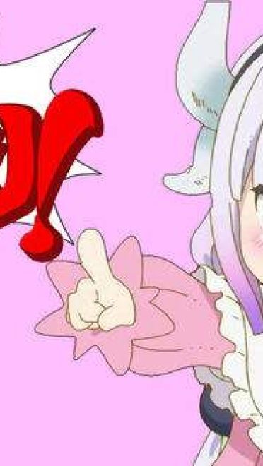 小林家的妹抖龙 康娜不得了表情包下载