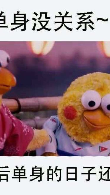 传递正能量的没关系qq斗图表情包