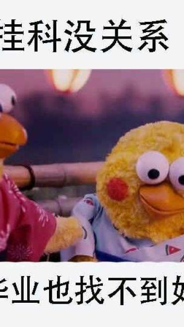 传递正能量的没关系qq斗图表情包