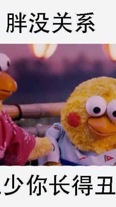 传递正能量的没关系qq斗图表情包