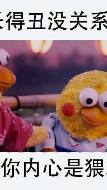 传递正能量的没关系qq斗图表情包