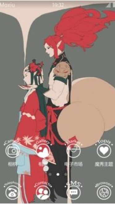 酒吞童子&红叶鬼女 安卓手机主题下载