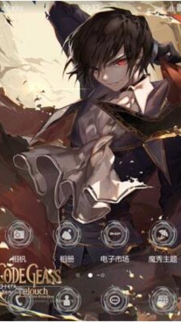 叛逆的鲁路修 安卓手机主题下载