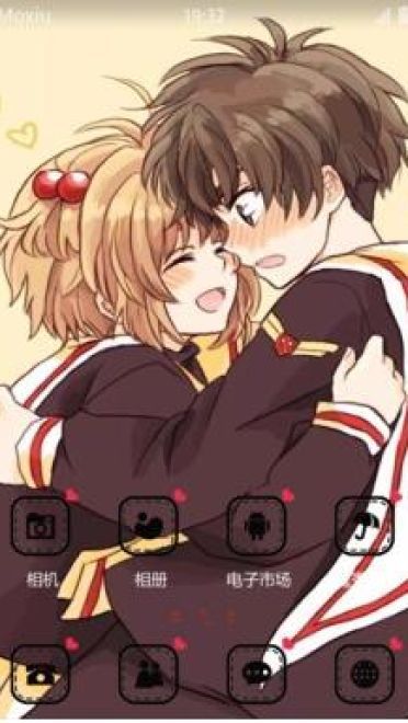 木之本樱&李小狼 安卓手机主题下载