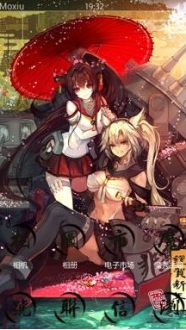 舰队Collection 舰队大和&武藏 安卓手机主题下载