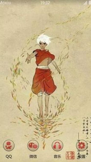 大鱼海棠  安卓手机主题下载