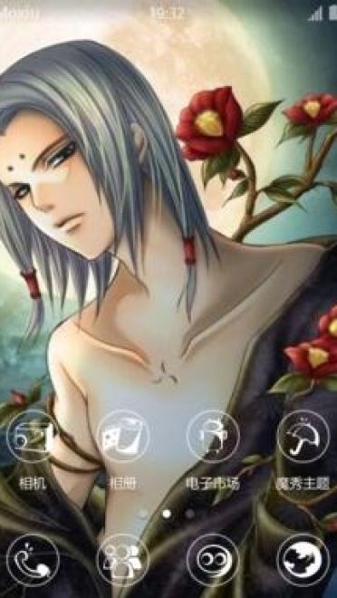 火影忍者 君麻吕 安卓手机主题下载