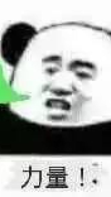 白百何出轨？陈羽凡必备表情包！是男人就原谅她