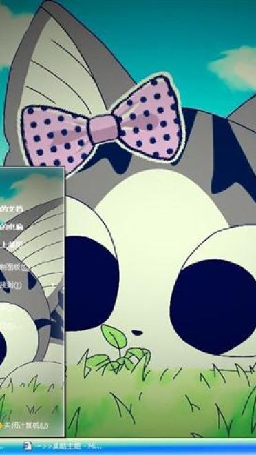 【win7】蝴蝶结起司猫电脑主题