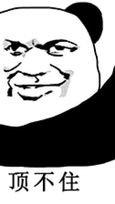 金馆长抱拳表情图片大全