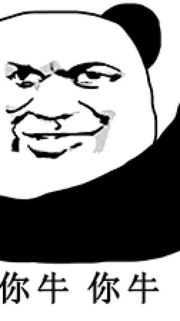 金馆长抱拳表情图片大全