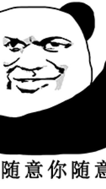 金馆长抱拳表情图片大全