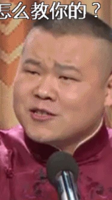 小岳岳表情包！一个被相声耽搁的歌手