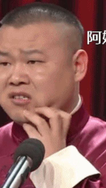 小岳岳表情包！一个被相声耽搁的歌手