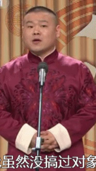 小岳岳表情包！一个被相声耽搁的歌手