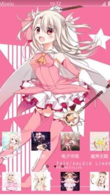 魔法少女伊莉雅 安卓手机主题下载