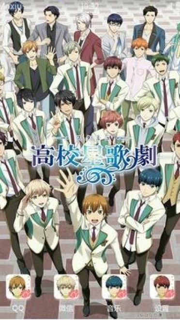高校星歌剧 安卓手机主题下载