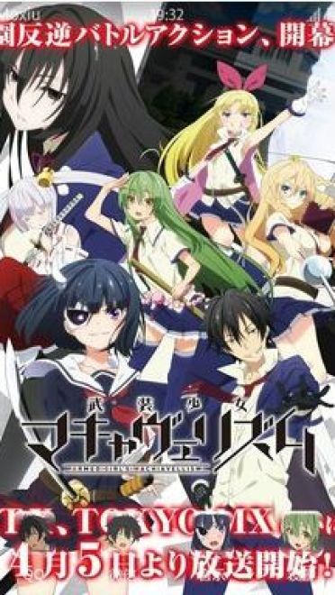 武装少女 安卓手机主题下载