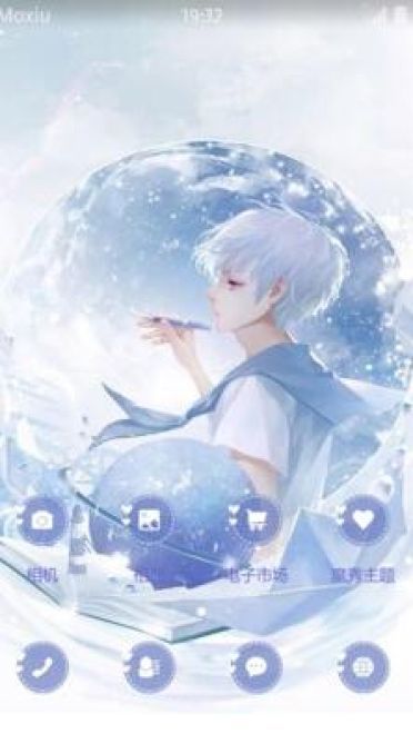 少年恰似同学时 安卓手机主题下载