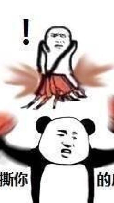 皮皮虾怒了微信表情图片