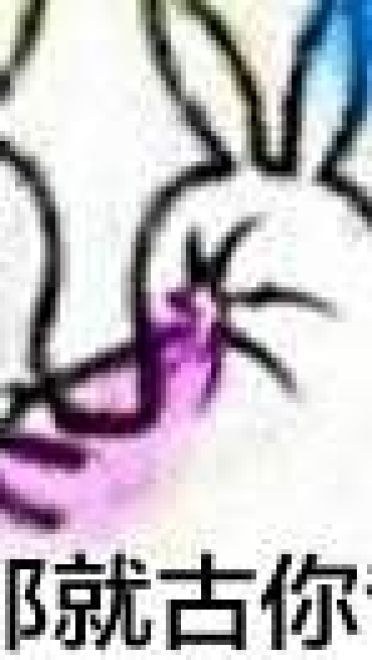 巴拉拉小魔仙表情包！巴拉能量小魔仙全身变！