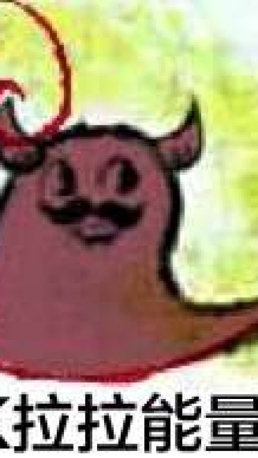 巴拉拉小魔仙表情包！巴拉能量小魔仙全身变！