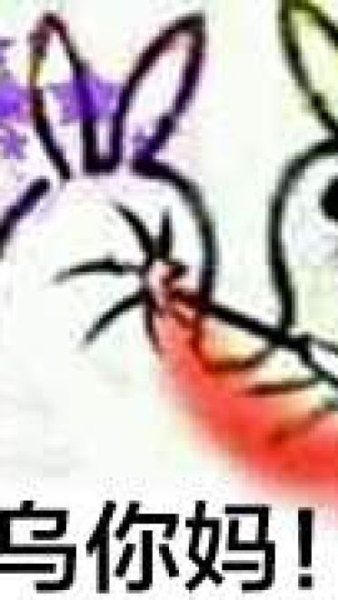 巴拉拉小魔仙表情包！巴拉能量小魔仙全身变！