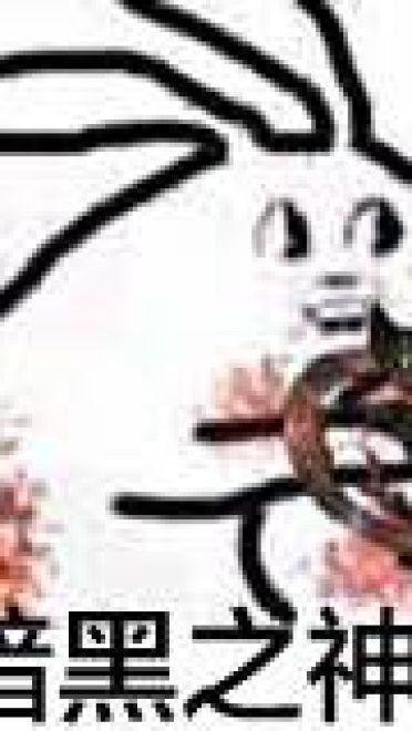 巴拉拉小魔仙表情包！巴拉能量小魔仙全身变！