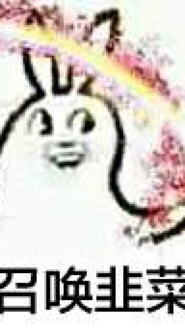 巴拉拉小魔仙表情包！巴拉能量小魔仙全身变！