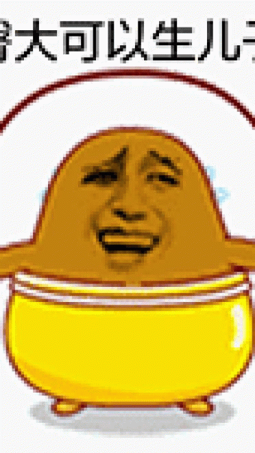 金馆长酷酷鸟搞笑表情包！逗乐你每一天