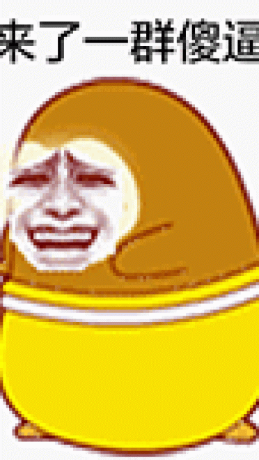 金馆长酷酷鸟搞笑表情包！逗乐你每一天