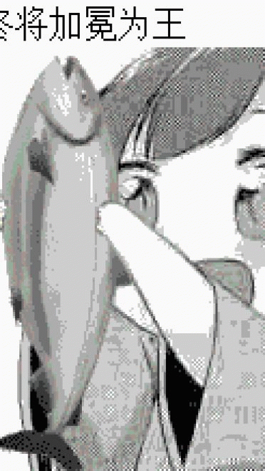 这是一组充满了咸鱼的表情包