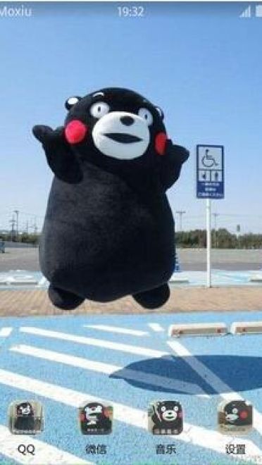 熊本熊-你喜欢跳起来的我吗？ 手机主题