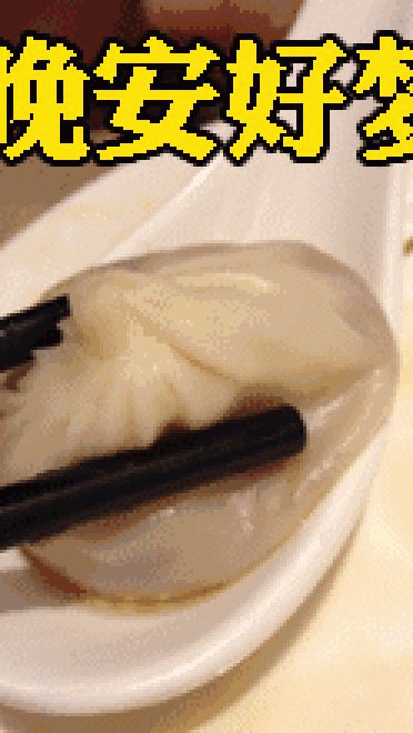 深夜放毒必备表情包