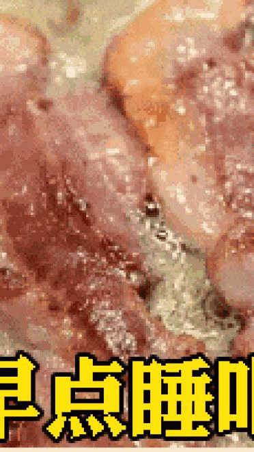 深夜放毒必备表情包