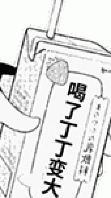 喝了会变帅动态表情包大全