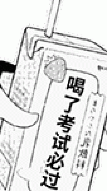 喝了会变帅动态表情包大全