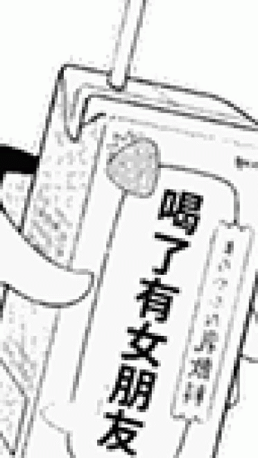 喝了会变帅动态表情包大全