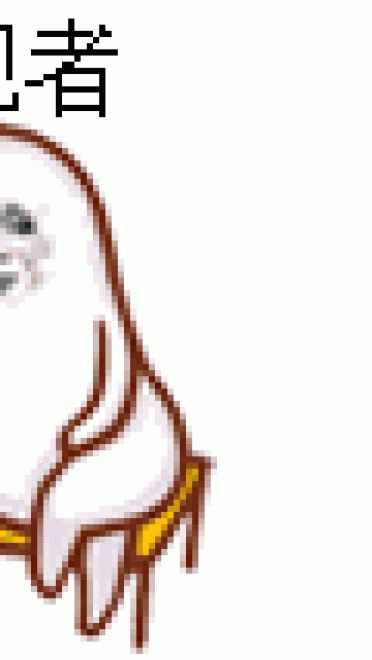 金馆长罗罗布带字动态表情包