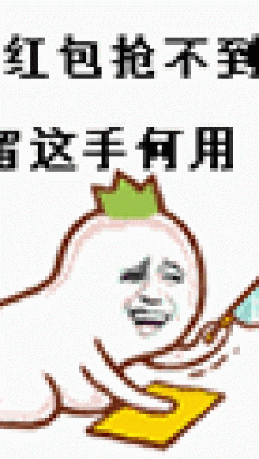 金馆长罗罗布带字动态表情包