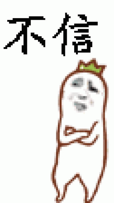 金馆长罗罗布带字动态表情包